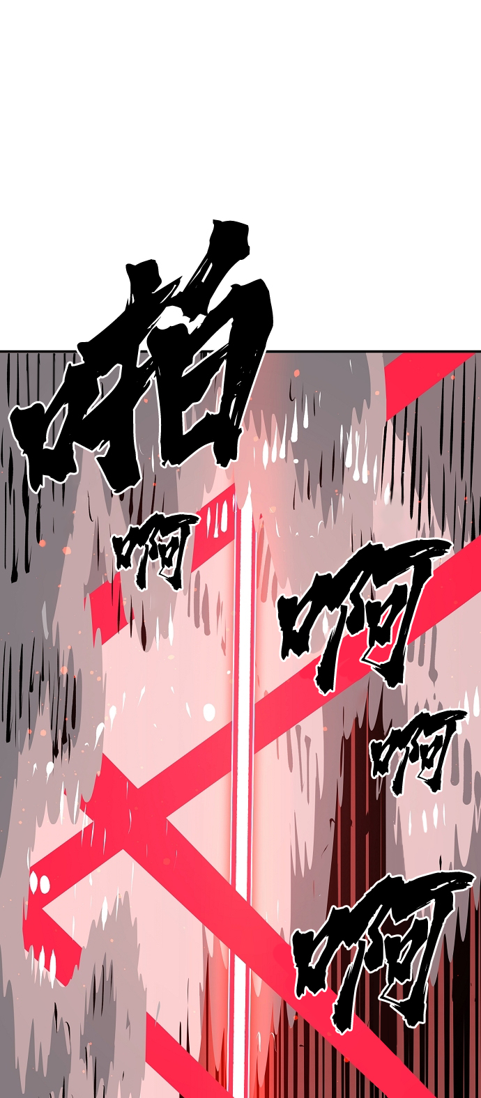 第67话64