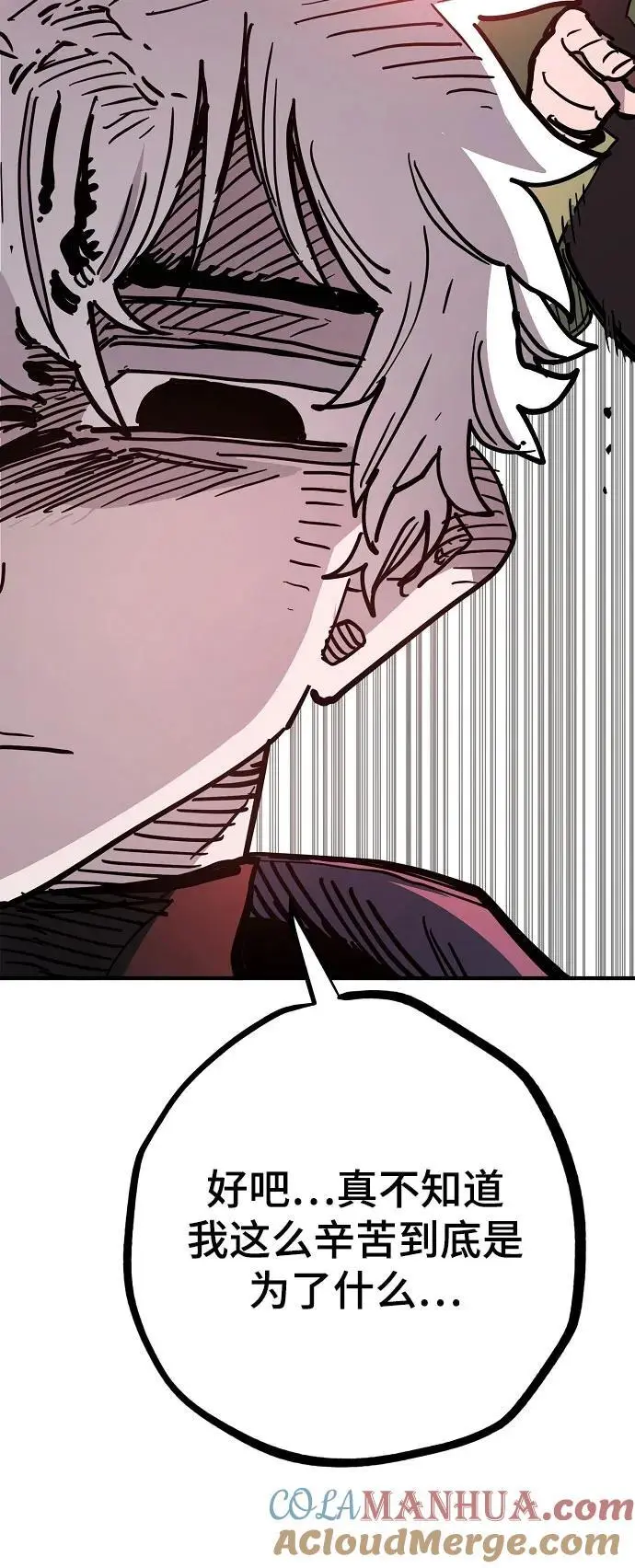 第179话84