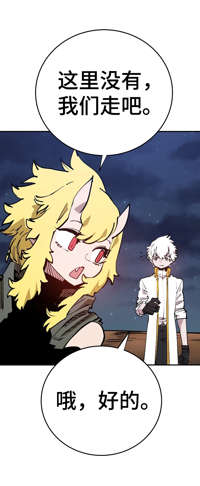 第101话43