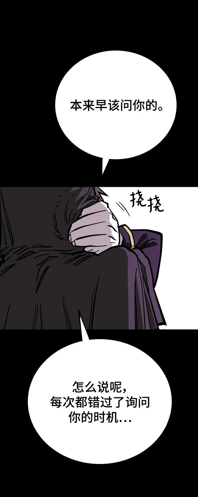 第142话33