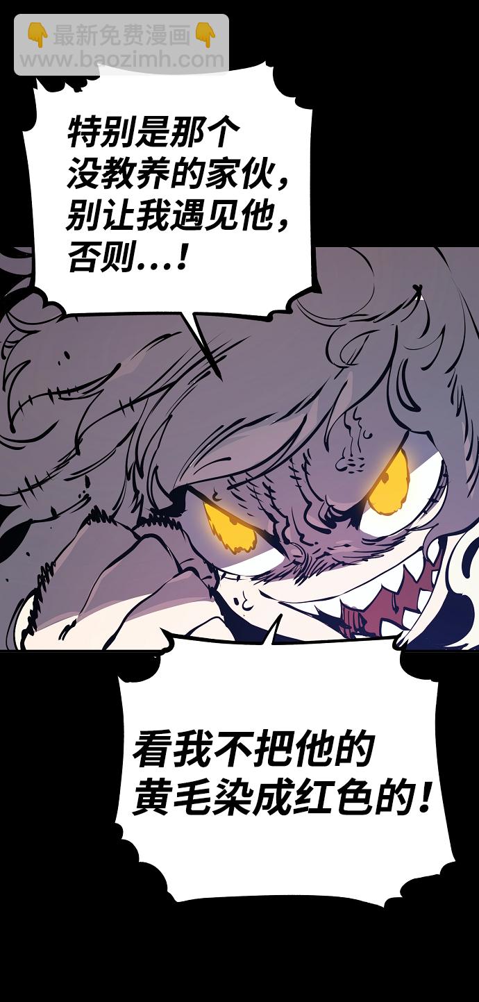 第40话11