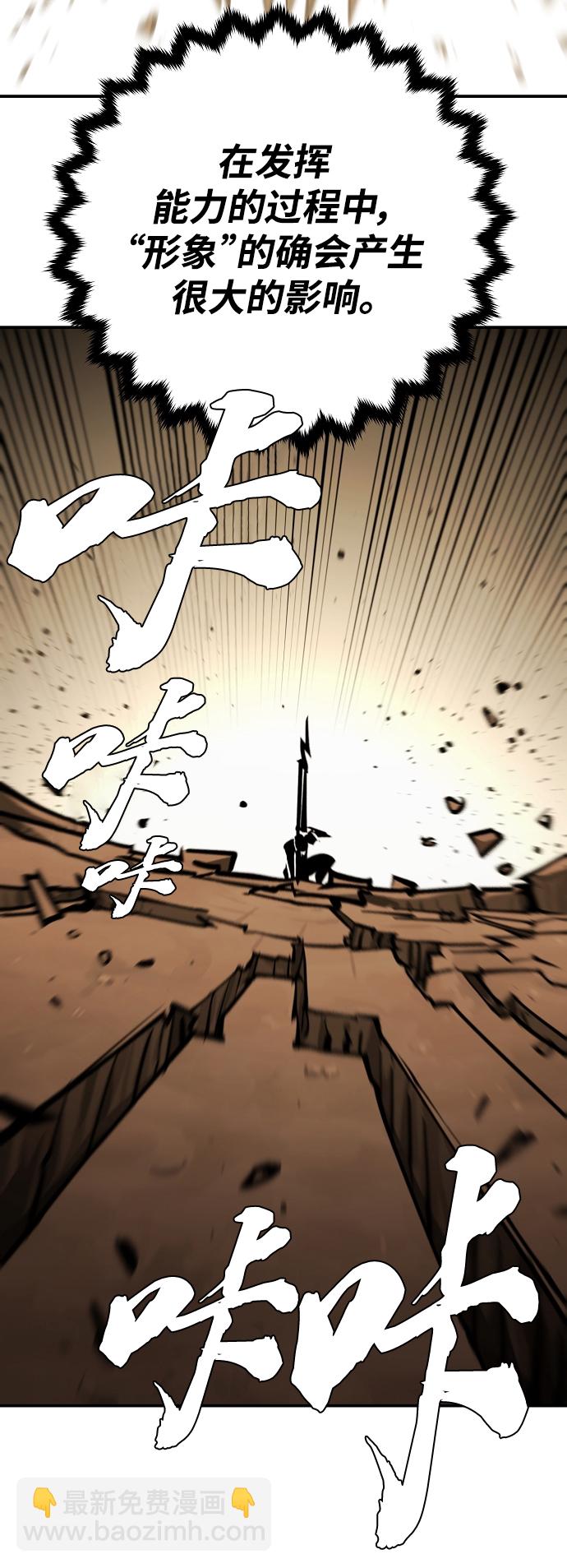 第137话48