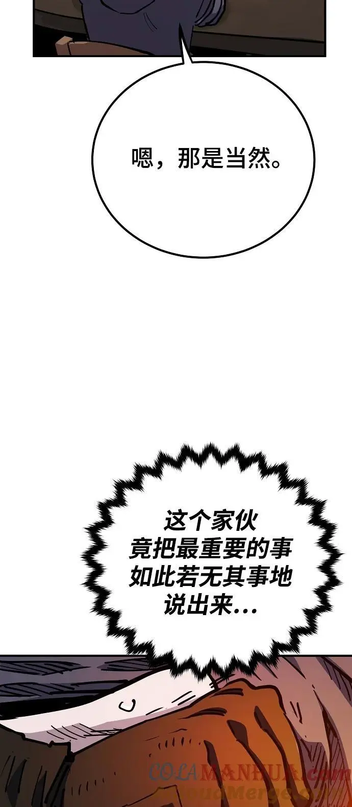 第180话15