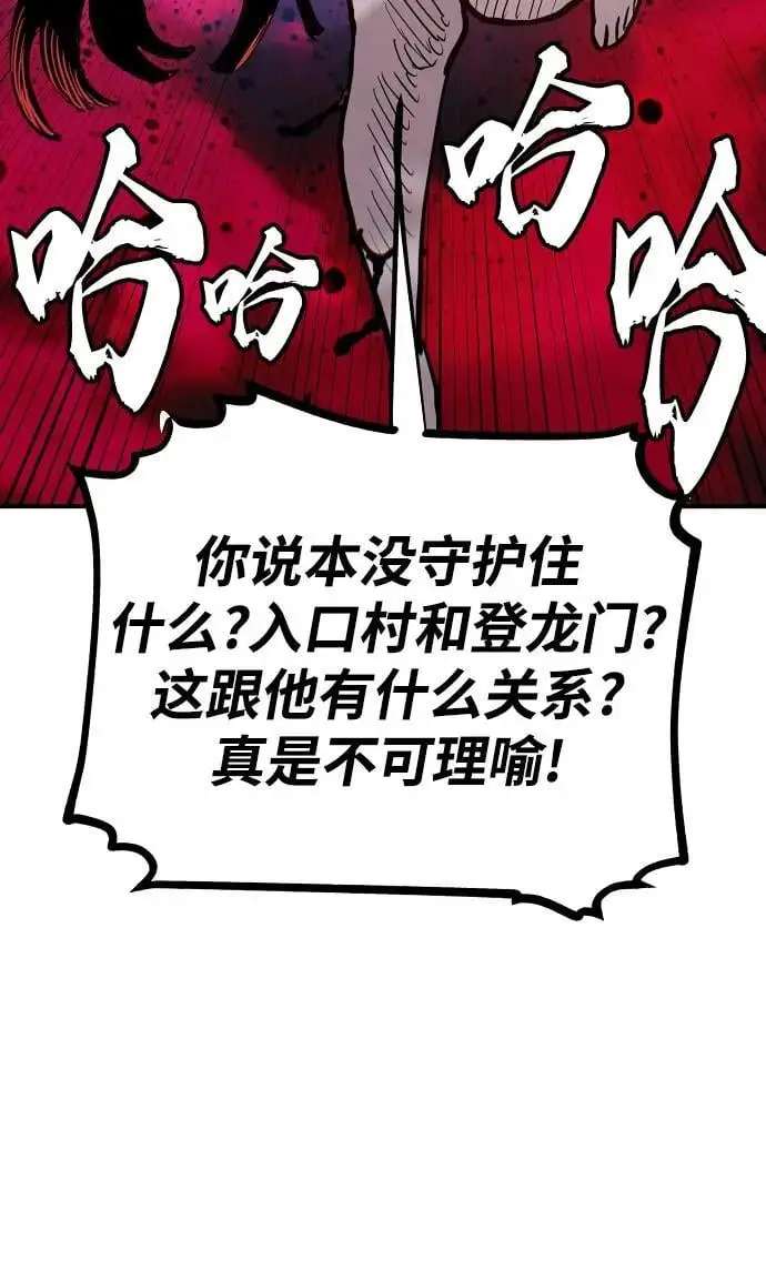 第182话16