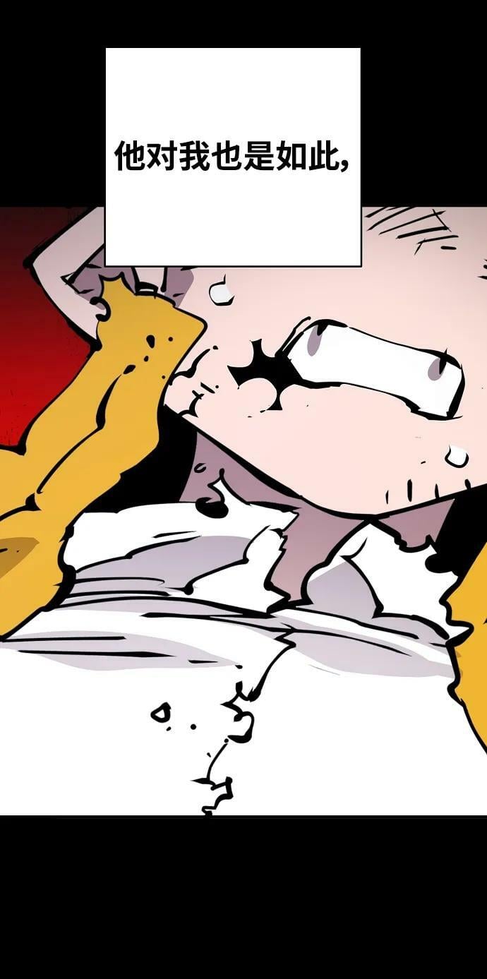 第150话46