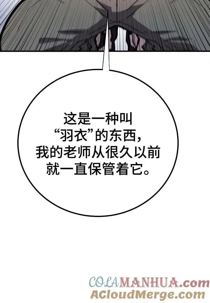 第175话72