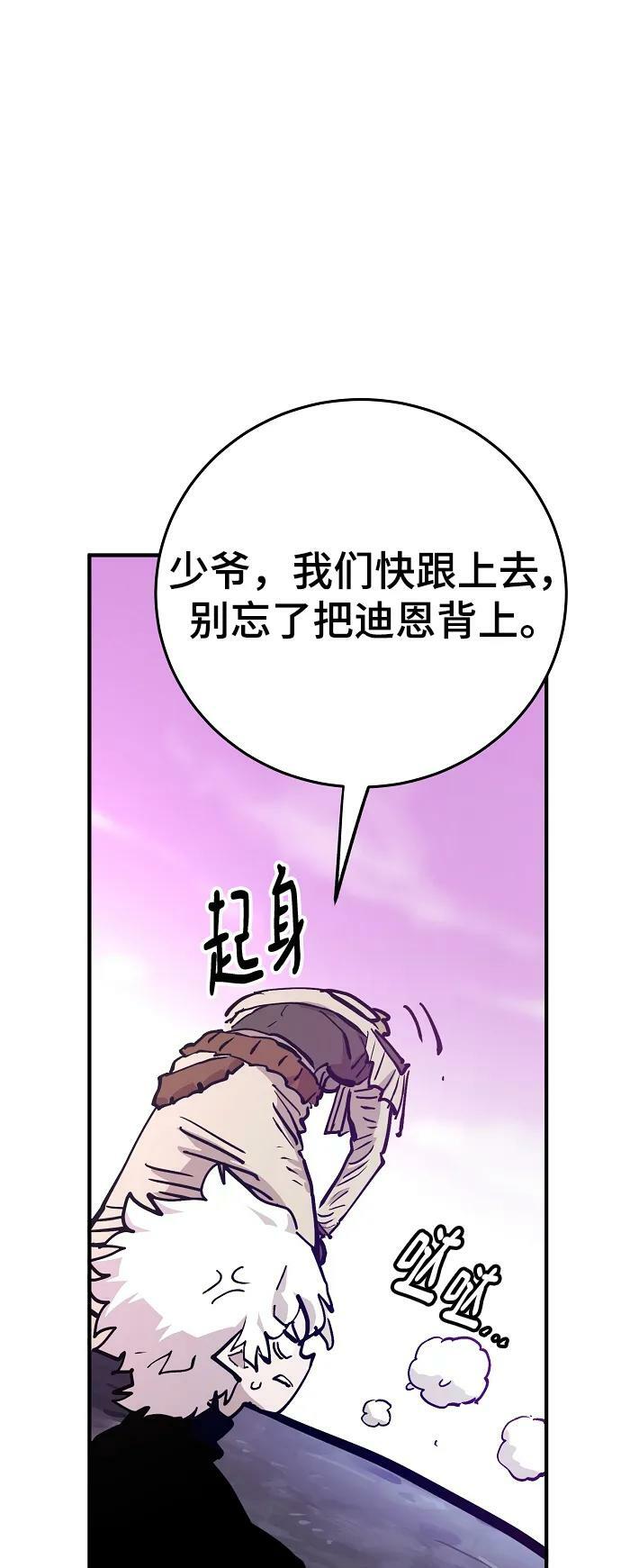 第160话75