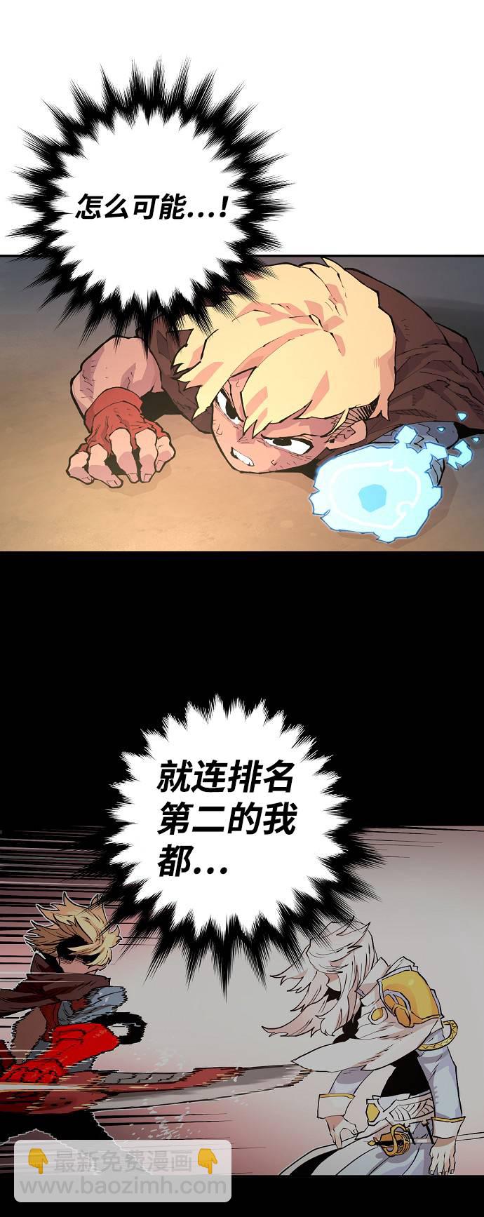第2话26