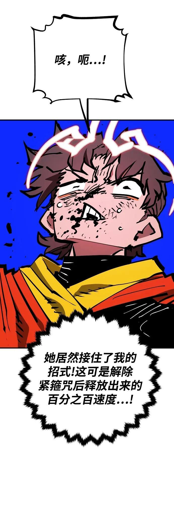 第154话59