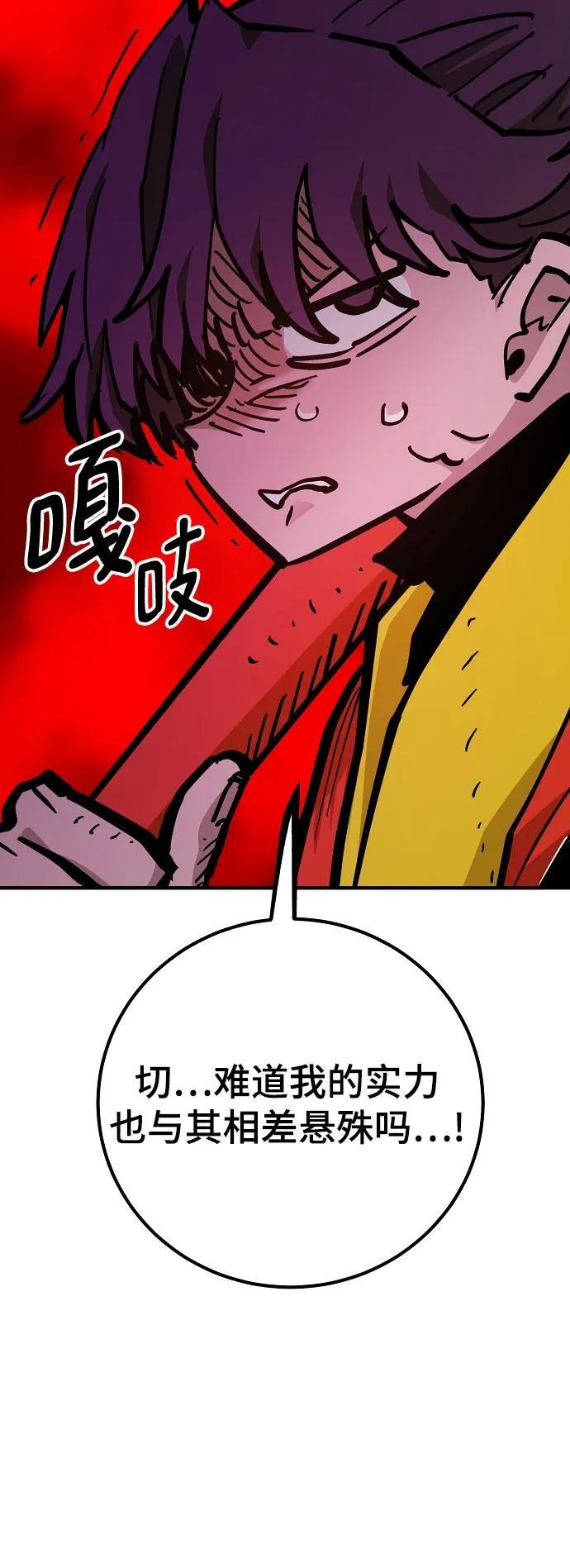 第168话23