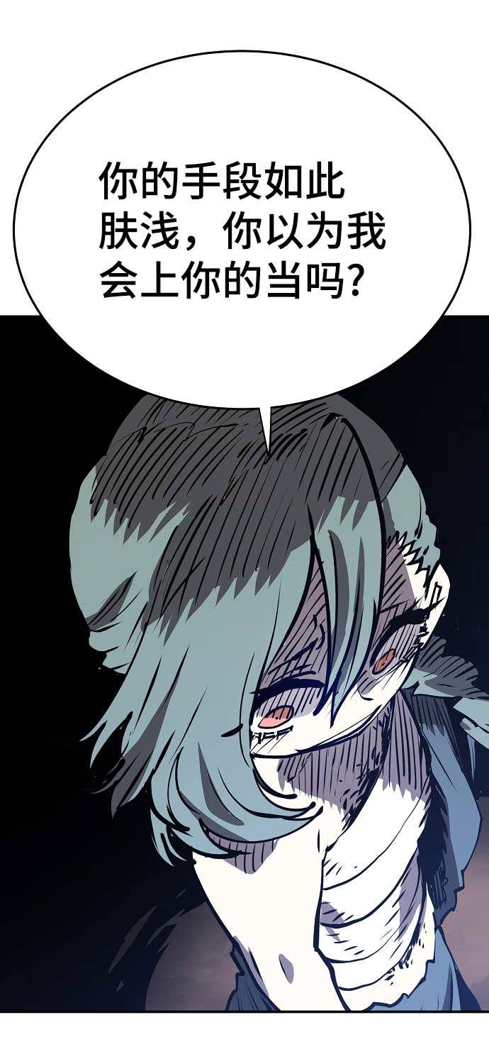 第105话83