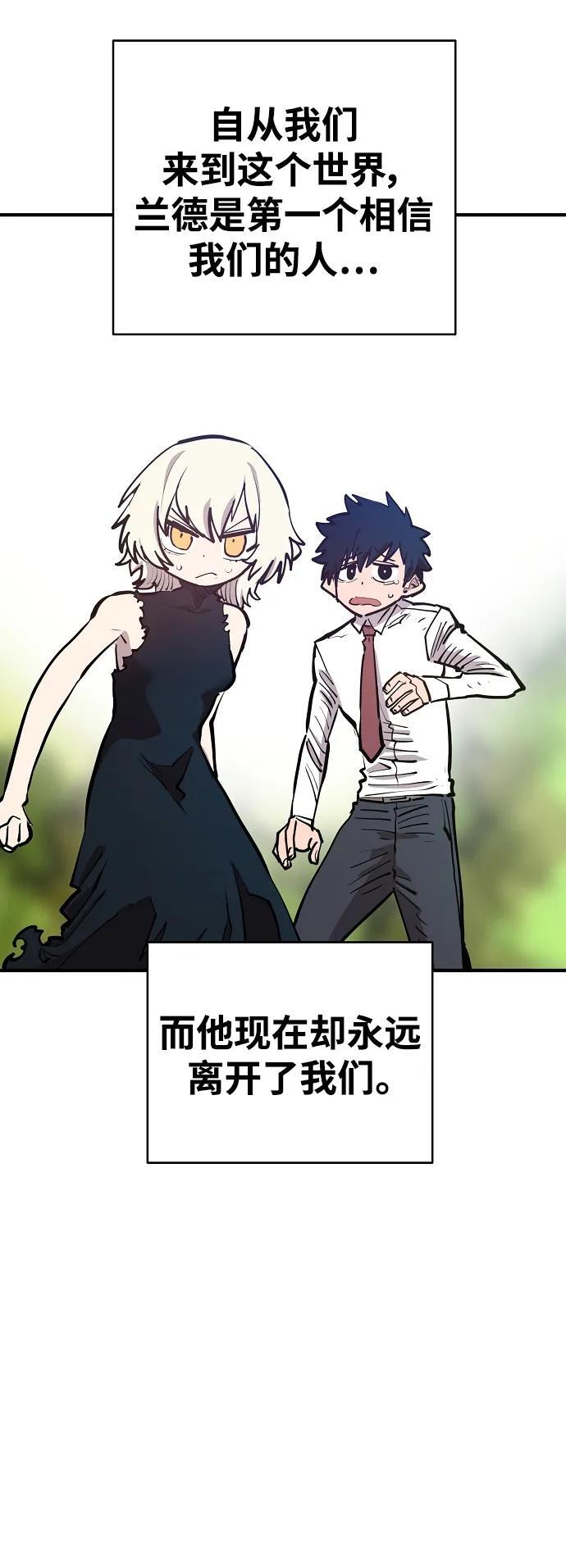 第172话53
