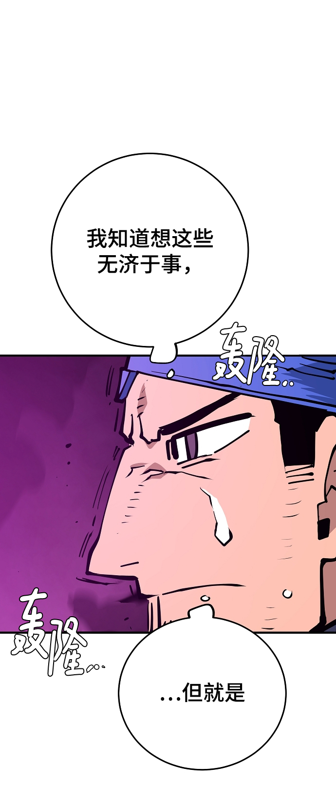 第133话22
