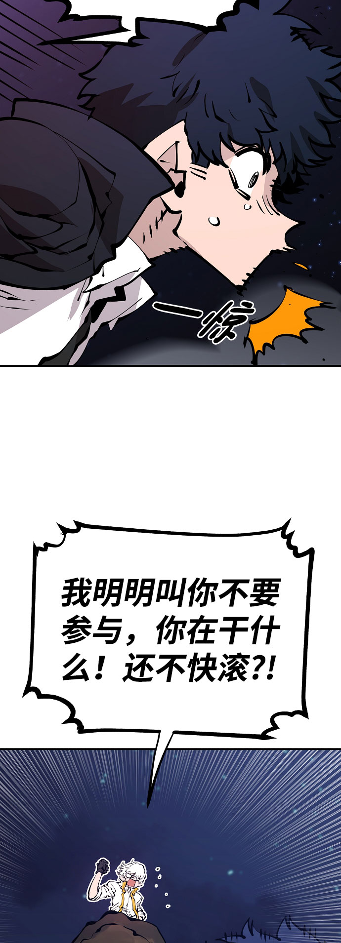 第65话31