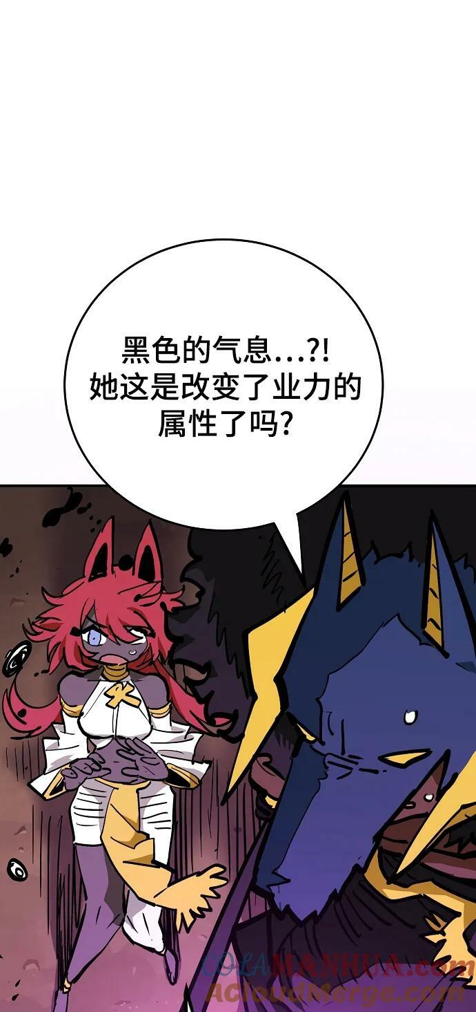 第156话84
