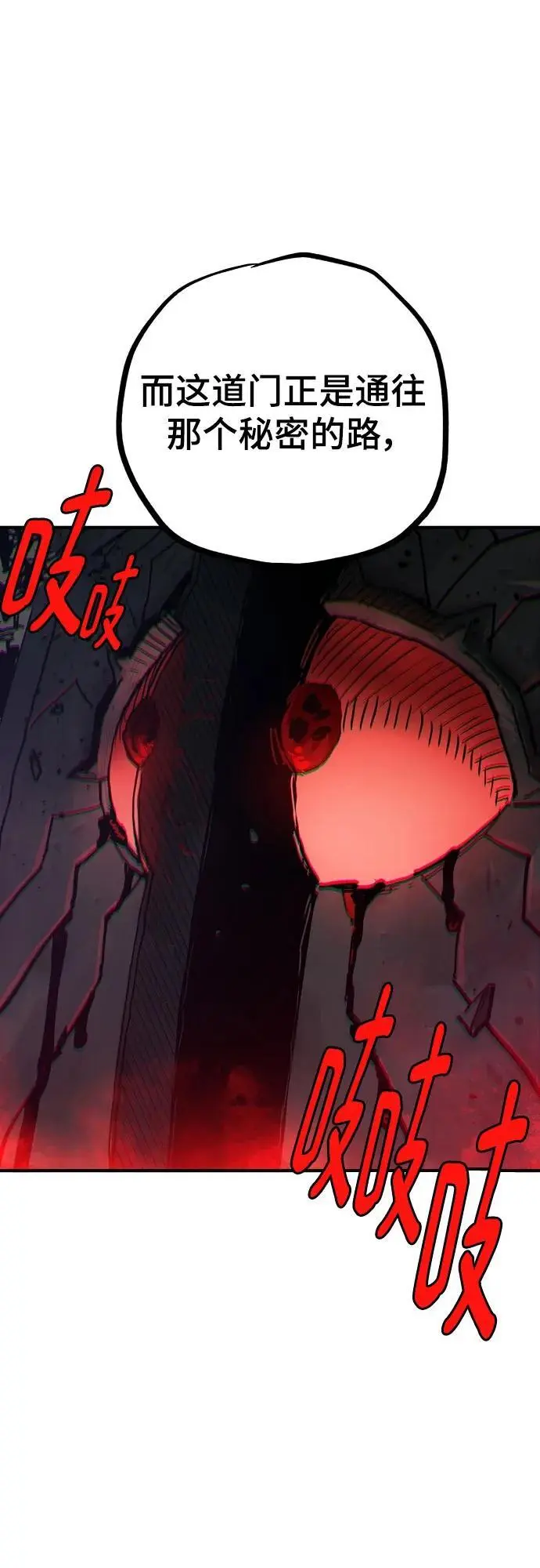 第183话1