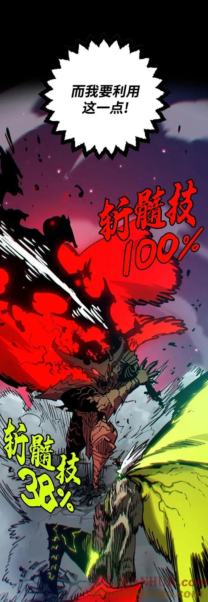 第187话60