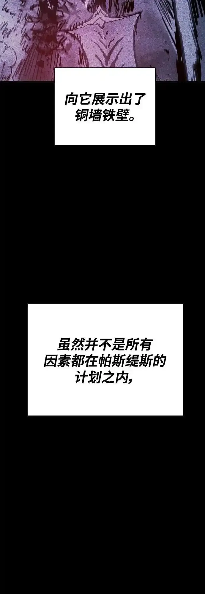 第188话62