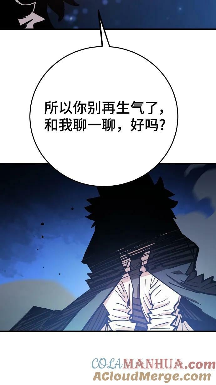第157话48