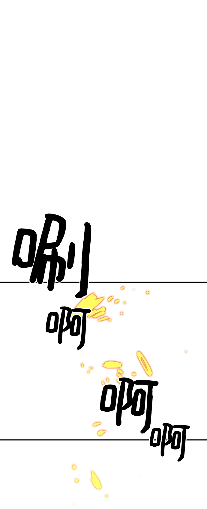第91话1