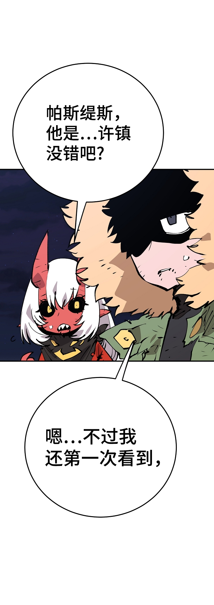 第107话81