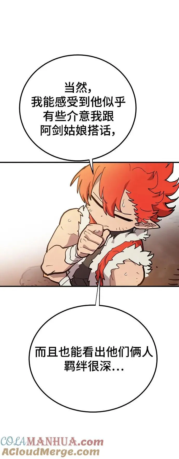 第177话12