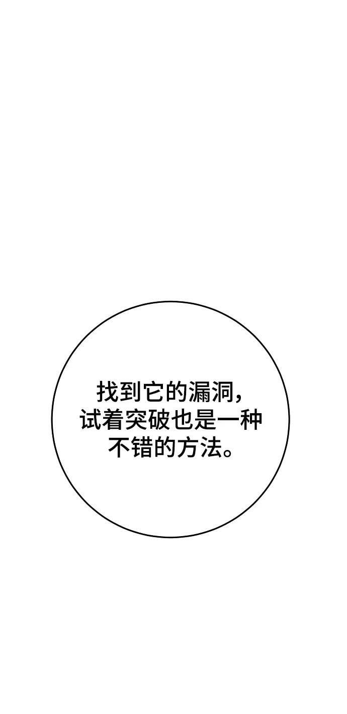 第144话69