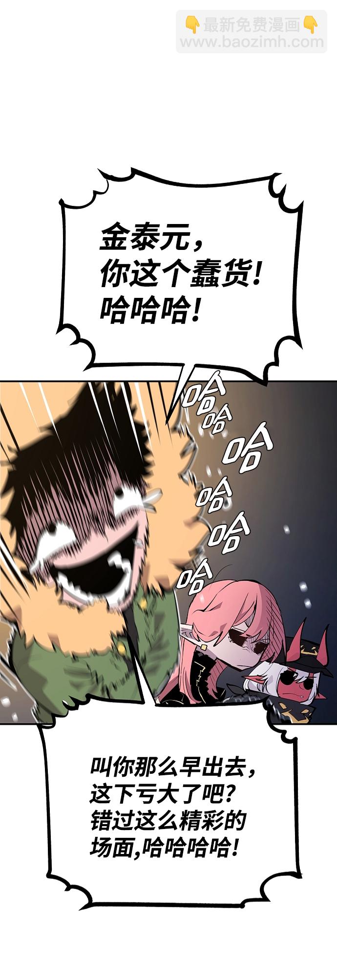 第110话44