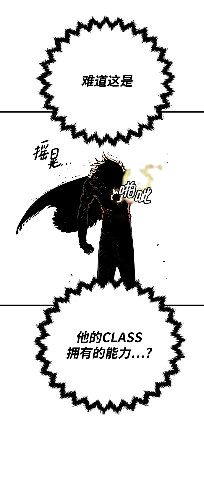 第131话74