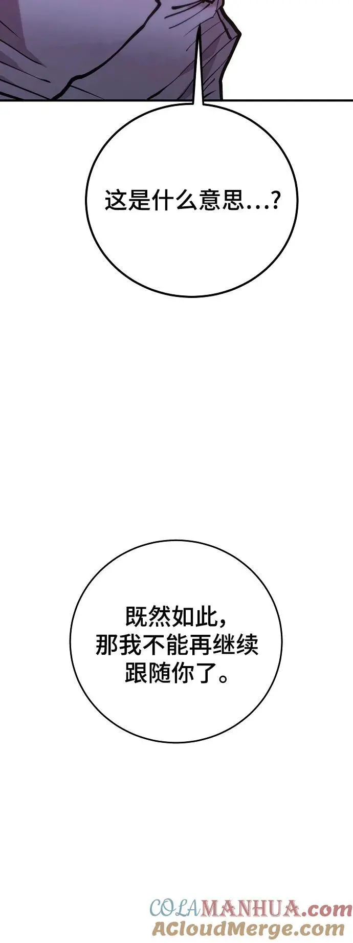 第174话18