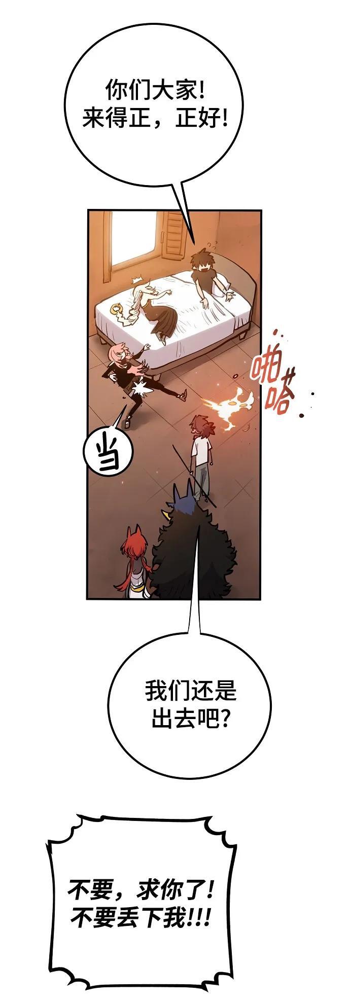 第170话64