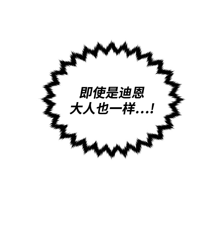 第129话26
