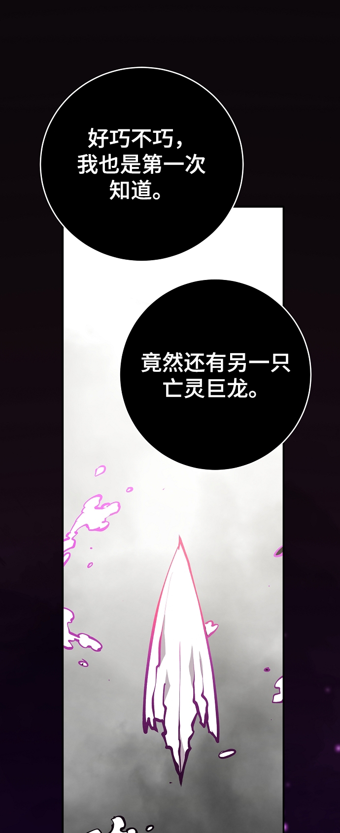 第127话67