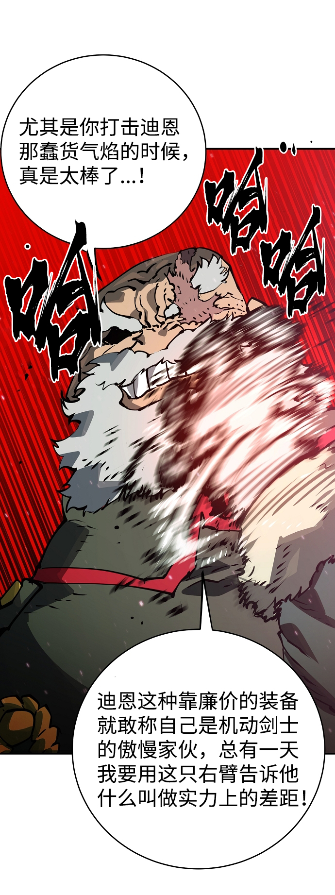 第31话6