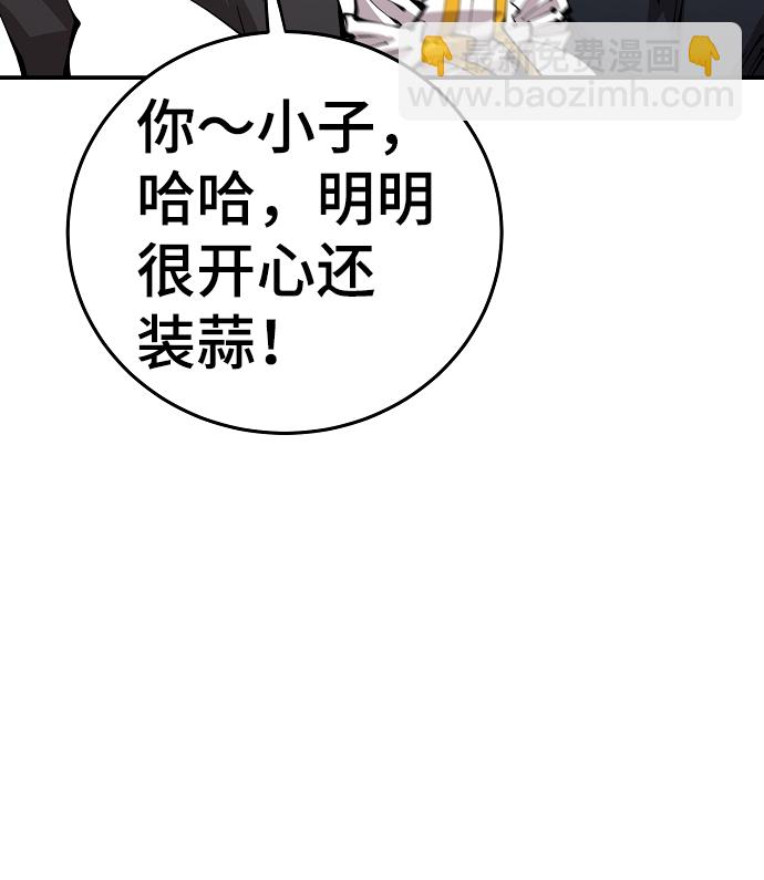 第70话14