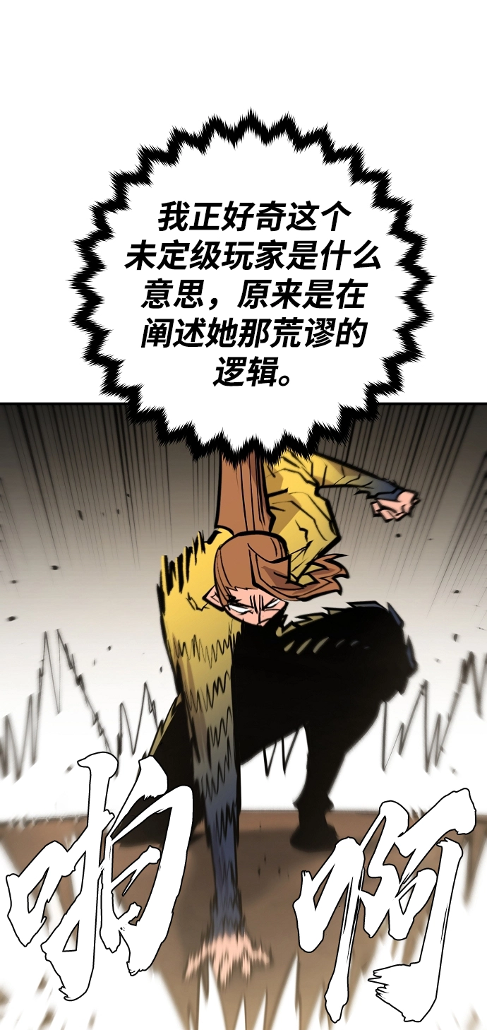 第137话47