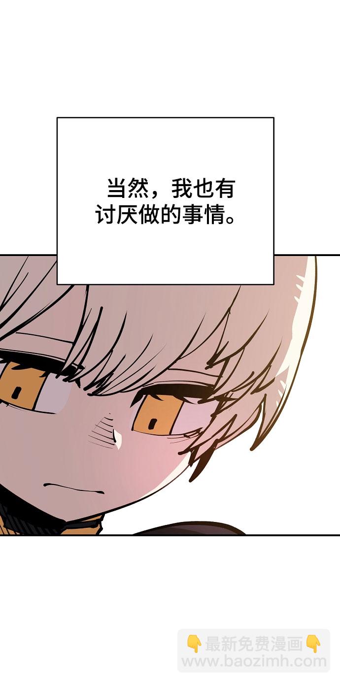 第124话9