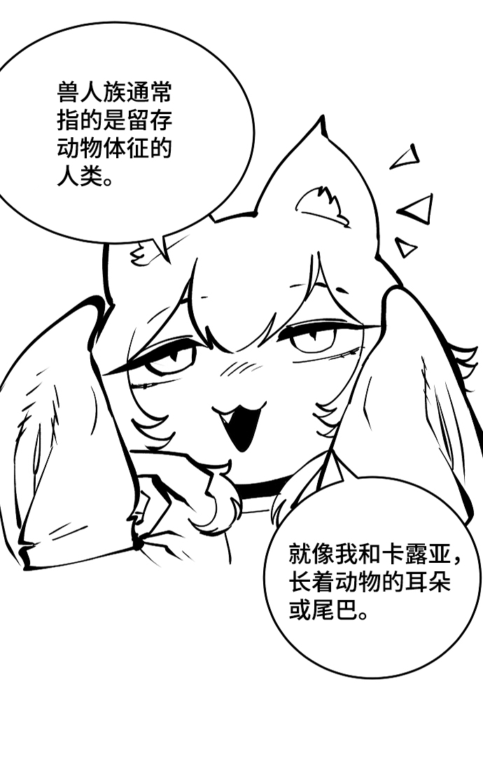 第110话77