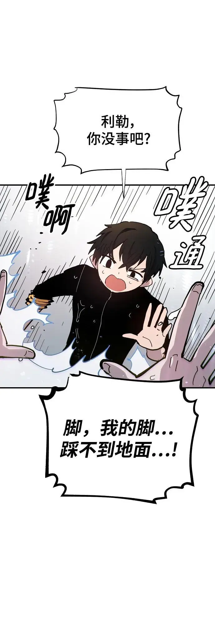 第177话50