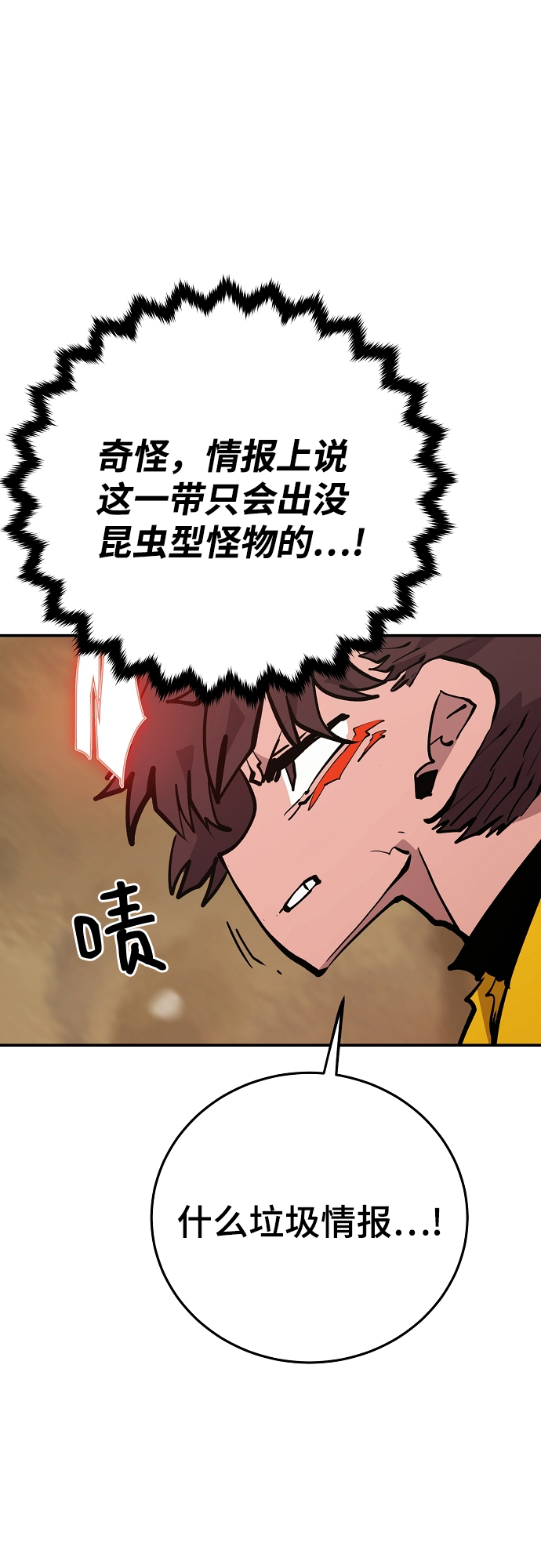 第114话59