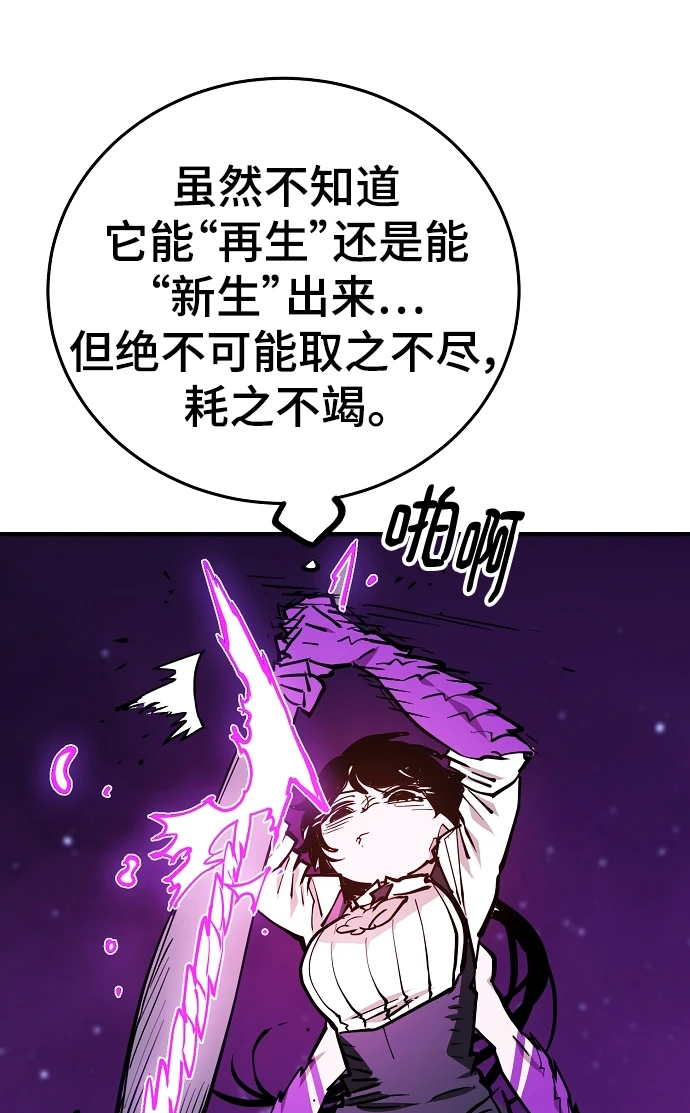 第141话33