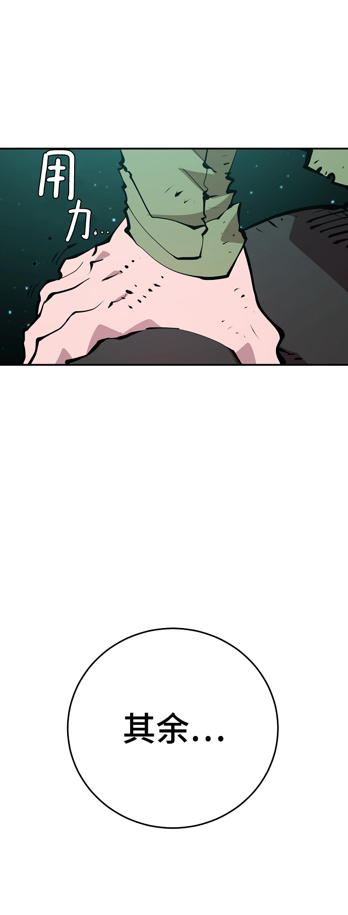 第95话37