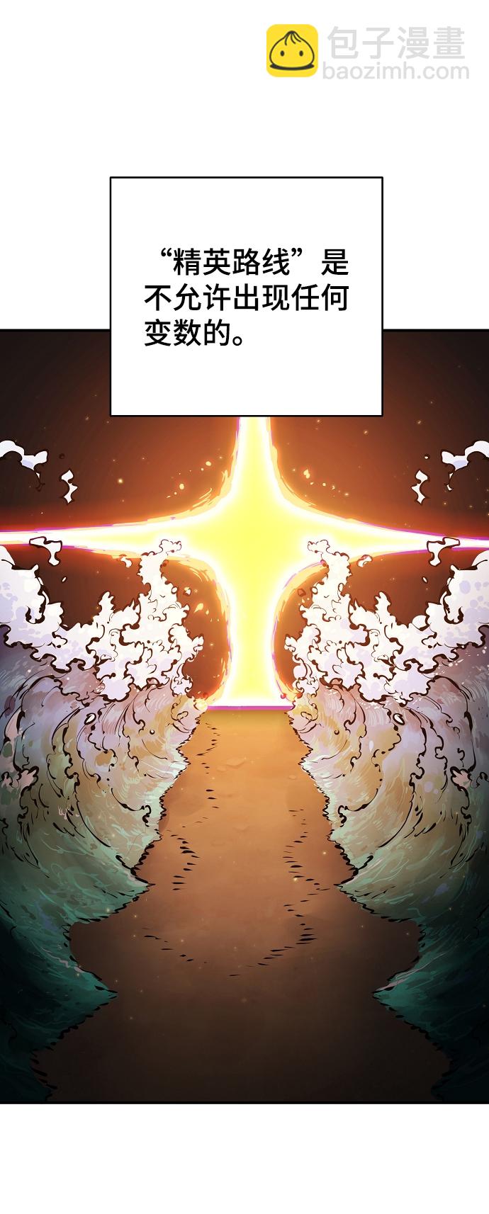 第45话3