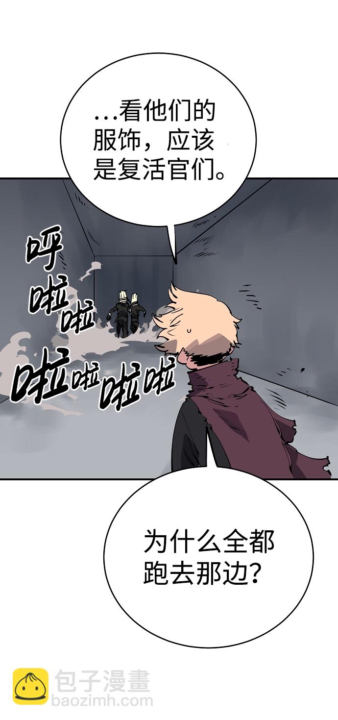 第46话6