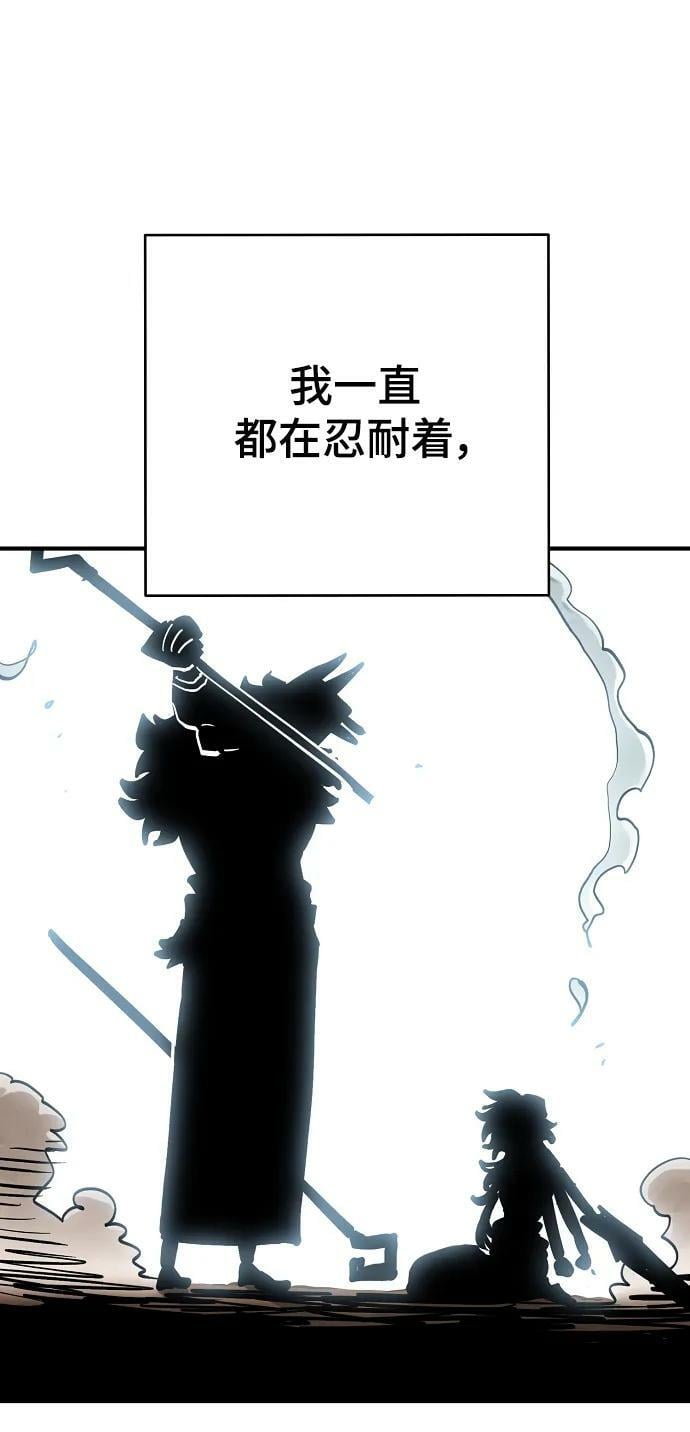 第156话74