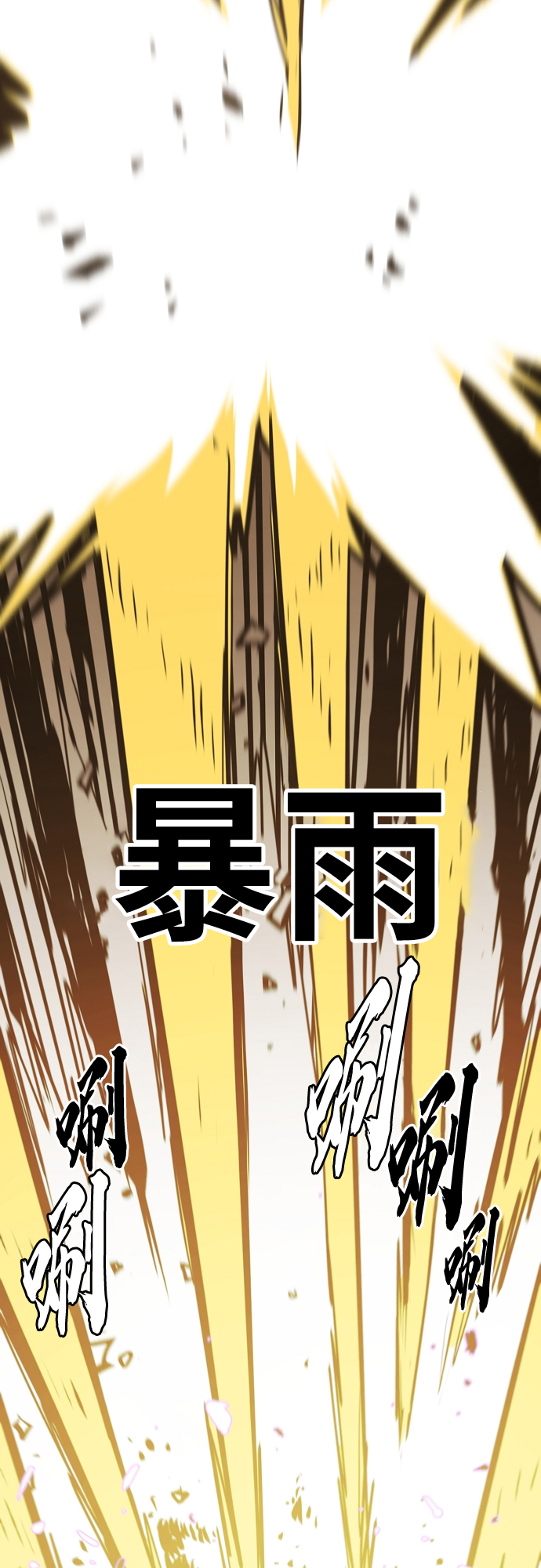 第134话39