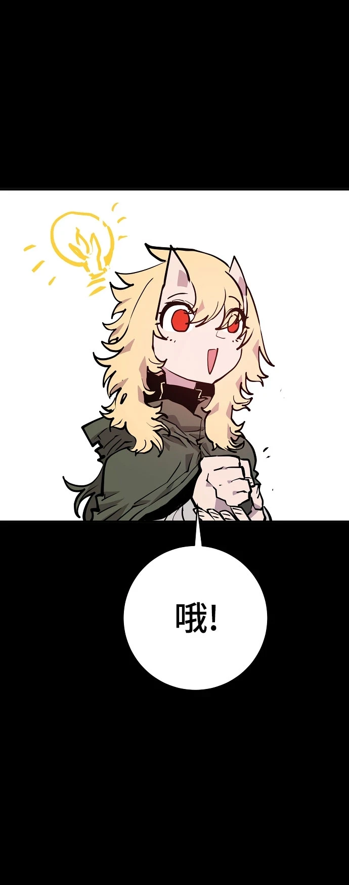 第139话7