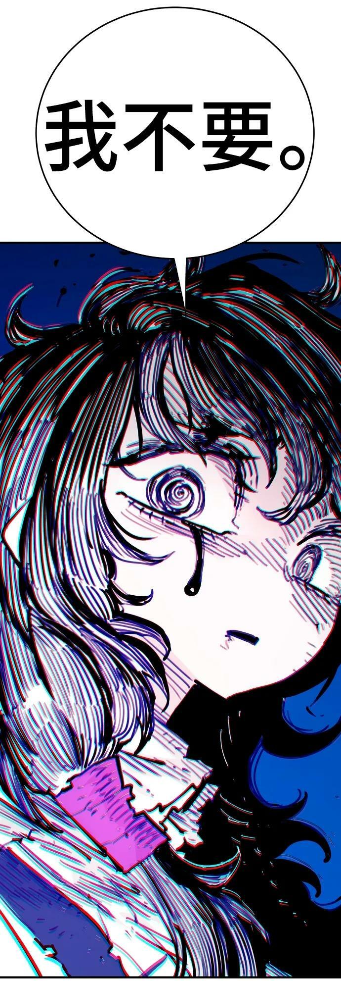 第153话76