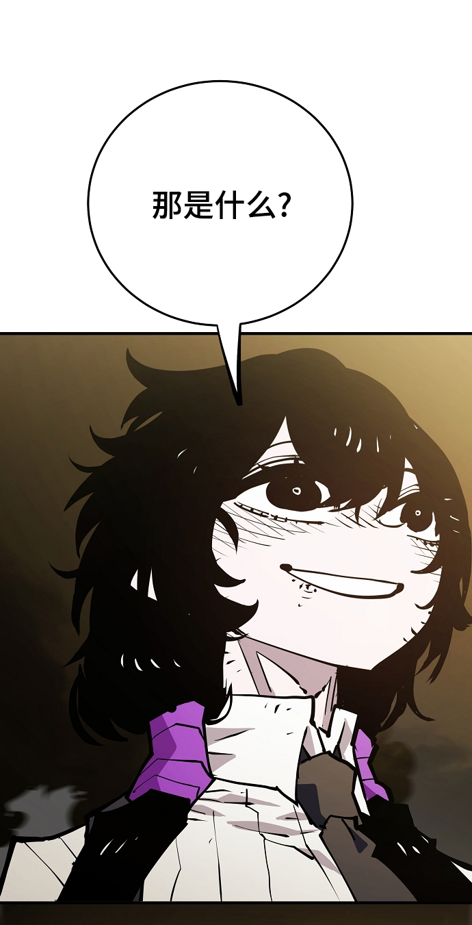 第134话70