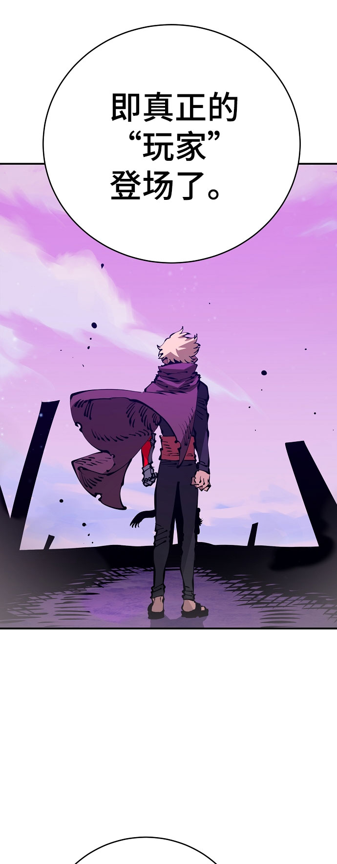 第66话62